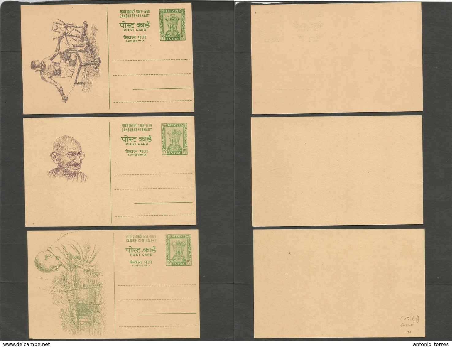 India. 1969. Ghandi. 3 Most Stat Cards With Diff Illustrated Images. Fine Better Group. - Sonstige & Ohne Zuordnung