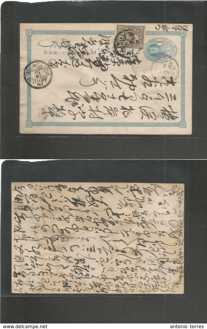 Japan. C, 1880s. Local 1 Sen Blue Stat Card + Adtl Frg, Local Cds. Fine Attractive Item. - Andere & Zonder Classificatie