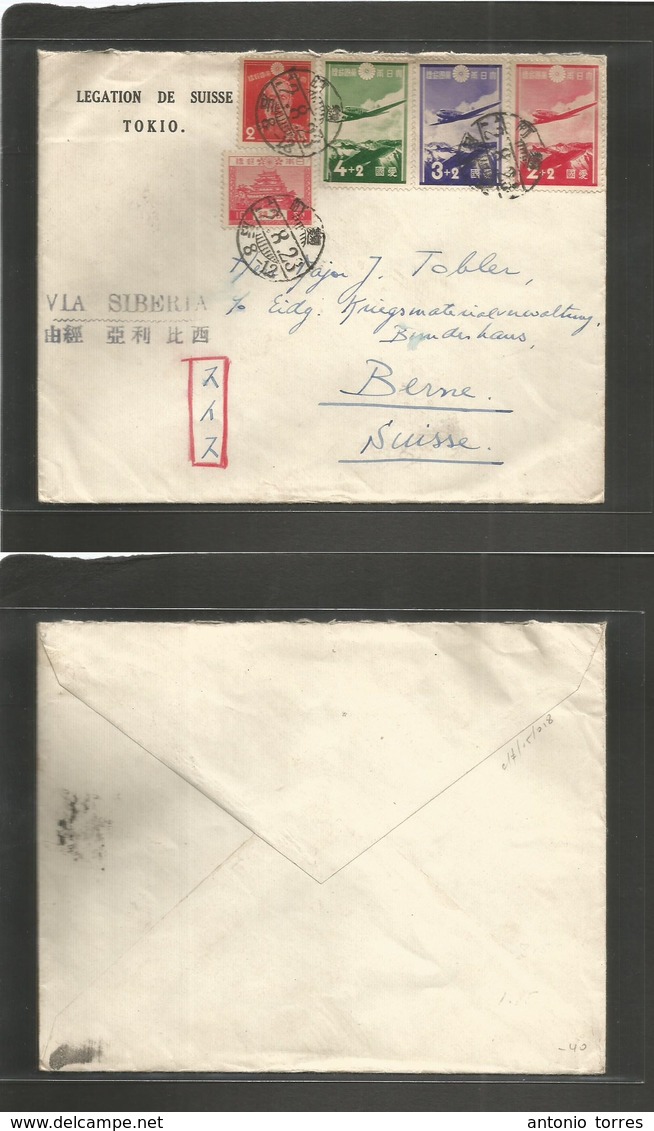 Japan. 1923 (12 Aug) Tokyo - Switzerland - Switzerland, Bern. Via Siberia. Commemorative Issue + Mixed Adtls Multifkd En - Autres & Non Classés