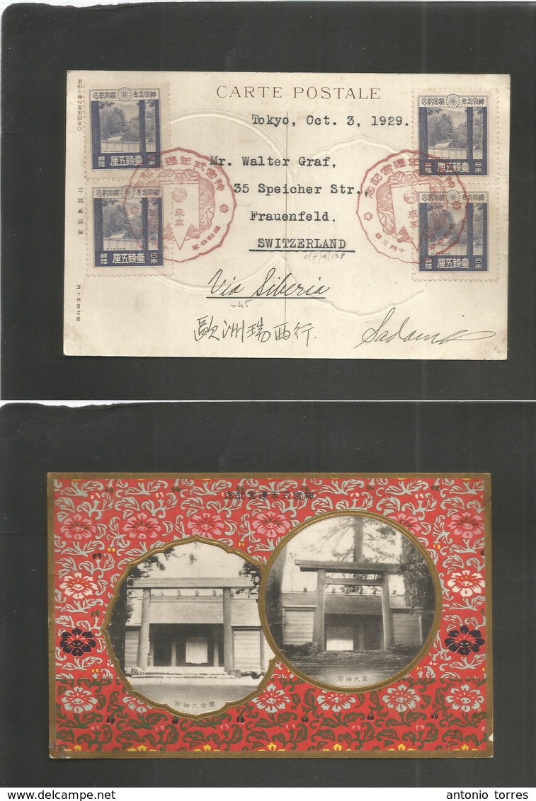 Japan. 1929 (Oct 3) Tokyo - Switzerland, Frauenfeld. Via Siberia. Commemorative Red Cachet + Stamps. Scarce Internationa - Autres & Non Classés