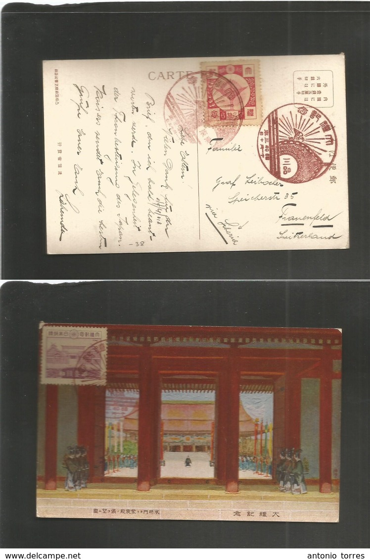 Japan. C. 1930. Tokyo - Switzerland, Frauenfeld. Comm Red Cachet. Political Slogan Cancel + Comm Stamp. Scarce Overseas  - Autres & Non Classés