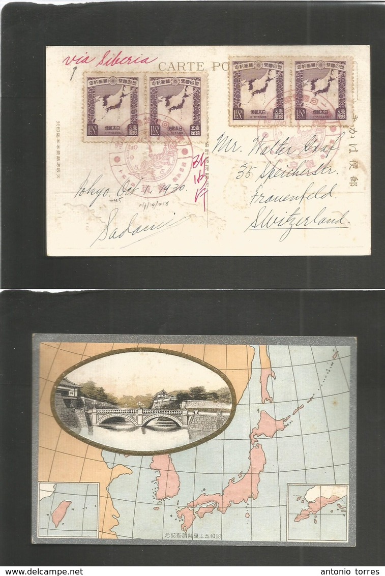 Japan. 1930 (Oct 1) Tokyo - Switzerland, Fraunfeld. Via Siberia. Commemorative Red Cachet + Multiple Comm Stamps. VF + S - Autres & Non Classés