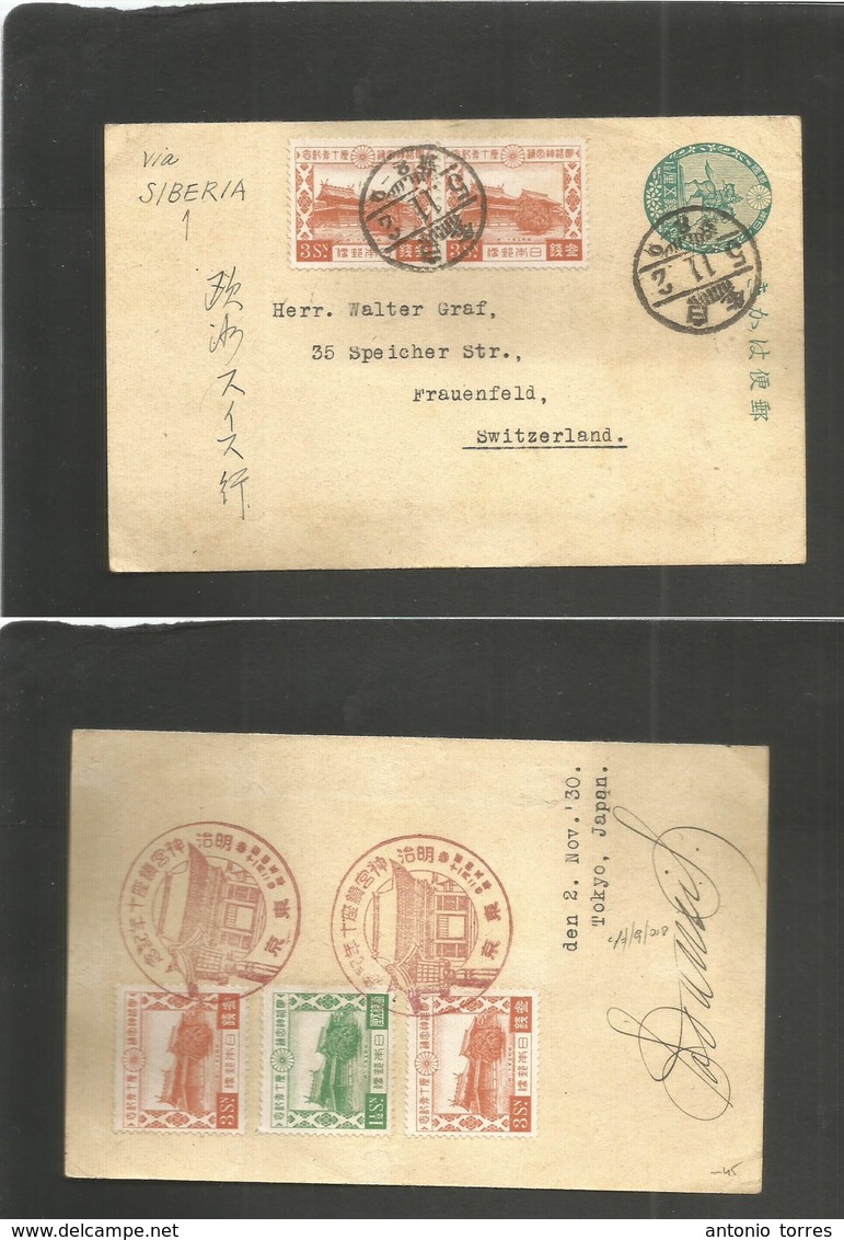 Japan. 1946 (5 Aug) Nagoya - Switzerland, Luzern. Air Multifkd Envelope, Mixed Issues Incl. 24 Y. Fine. - Otros & Sin Clasificación