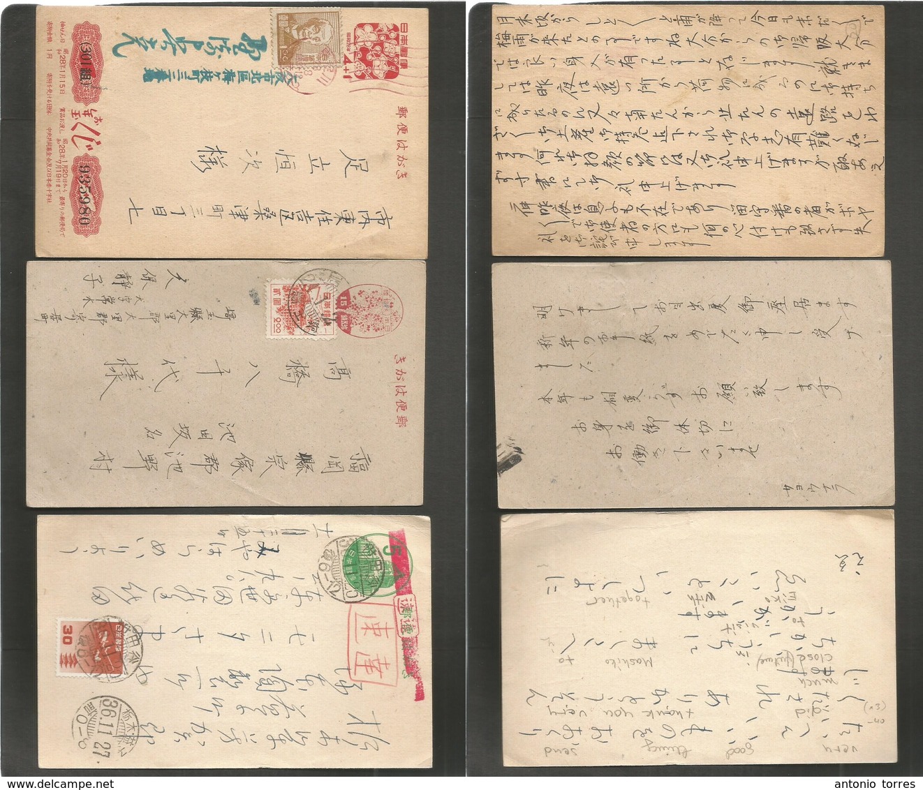 Japan. C. 1952-3. 3 Local Early Post War Stationary Cards + Two With Adtls. Vf Group. - Autres & Non Classés
