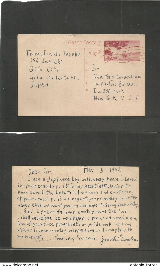 Japan. 1952 (5 May) Gifu City - USA, NYC. 14 Sen Red Stat Card. Fine Used + Scarce. - Autres & Non Classés