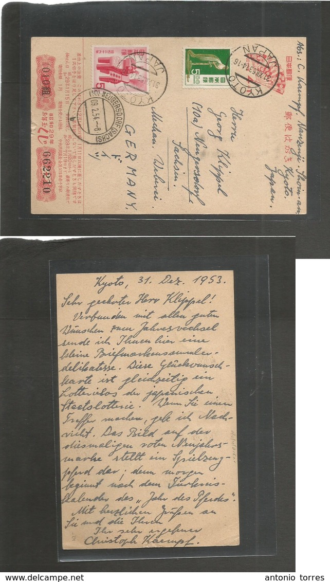 Japan. 1953 (31 Dec) Kyoto - Germany, Neugersdorf (9 Feb) Red Stat Card Nr. 662210 + 2 Adtls Cds. Fine Used. - Autres & Non Classés