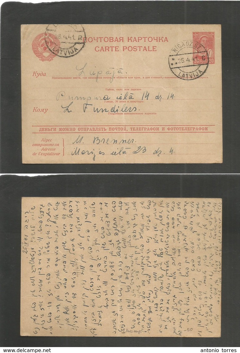 Latvia. 1941 (25 April) WWII. First Russian Occupation. Riga - Lupaja (24 Apr) Russia 20p Red Stat Card. Jewish Language - Lettonie