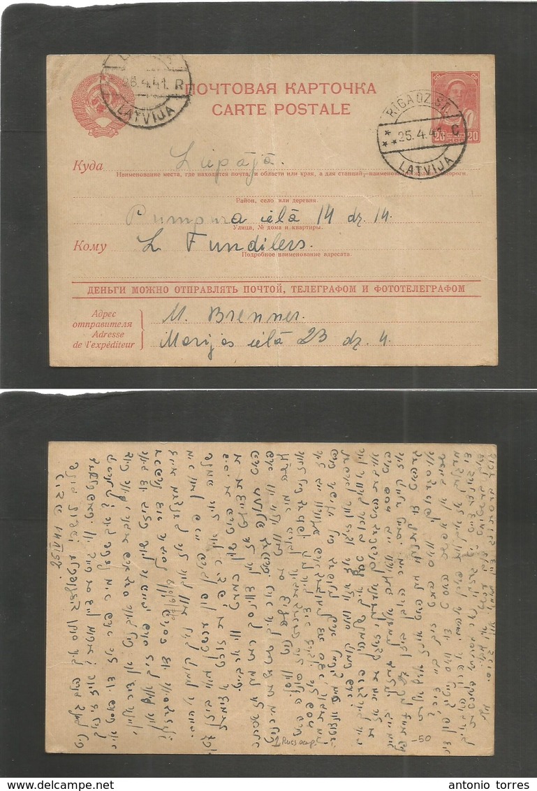 Latvia. 1941 (25 April) WWII. First Russian Occupation. Riga - Lupaja (24 Apr) Russia 20p Red Stat Card. Jewish Language - Lettland