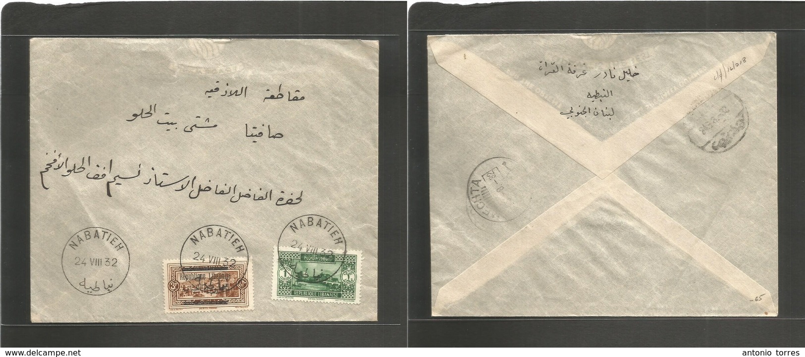 Lebanon. 1932 (24 Aug) Nabatieh - Mechta (25 Aug) Local Multifkd Envelope Incl Overprinted Issue. VF Cds. - Liban