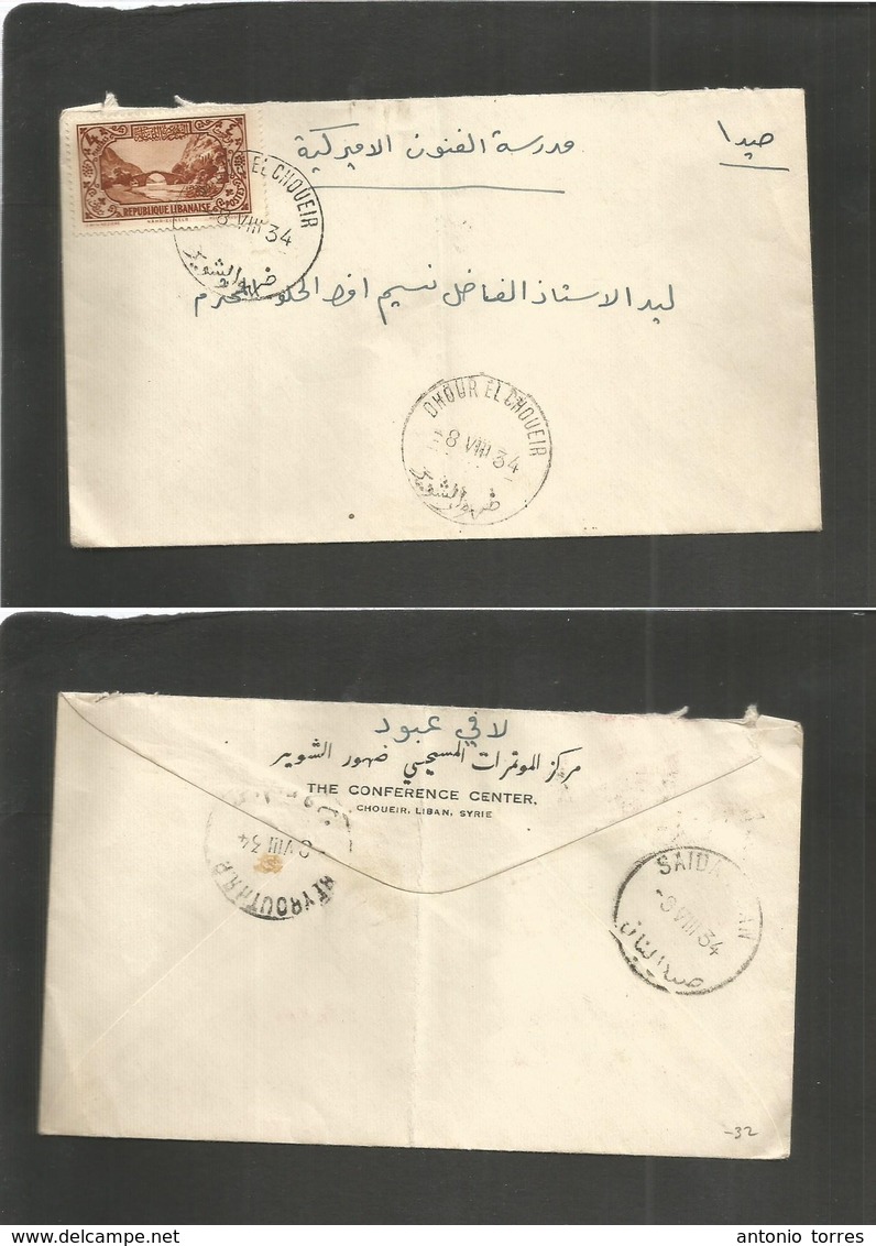 Lebanon. 1934 (8 Aug) Dhour El Choueir - Saida (9 Aug) Via Beyrouth Fkd Env. VF Bilingual Cachet. Fine Usage. - Liban