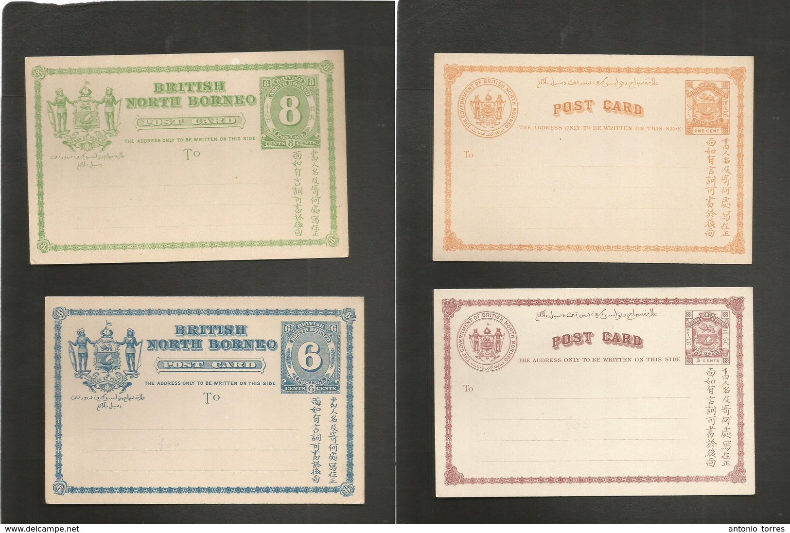 Malaysia. C. 1895-6. Borneo. 4 Diff Mint Stat Various. VF Opportunity. - Malaysia (1964-...)