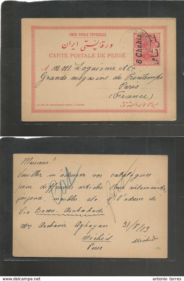 Persia. 1913 (31 July) Meched - France, Paris. 6 Chabis / 5 Ch Red Stat Card / Doble Ovptd + Cds. XF. Nice Comercial Usa - Iran