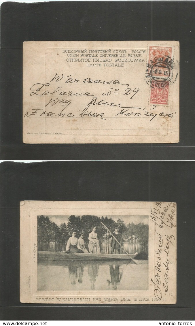 Poland. 1915(1 May) Rusia Postal Admin. Warsaw Local Posted Ppc, Bilingual Cds. Lake With Barque. - Autres & Non Classés