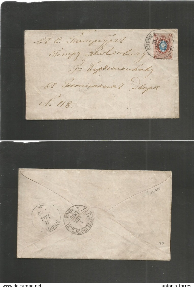 Russia. 1870 (30 March) Opopka - St. Petersburg (1 April) Single 10 Kop Perf Fkd Envelope With Full Contains Cds + Arriv - Autres & Non Classés