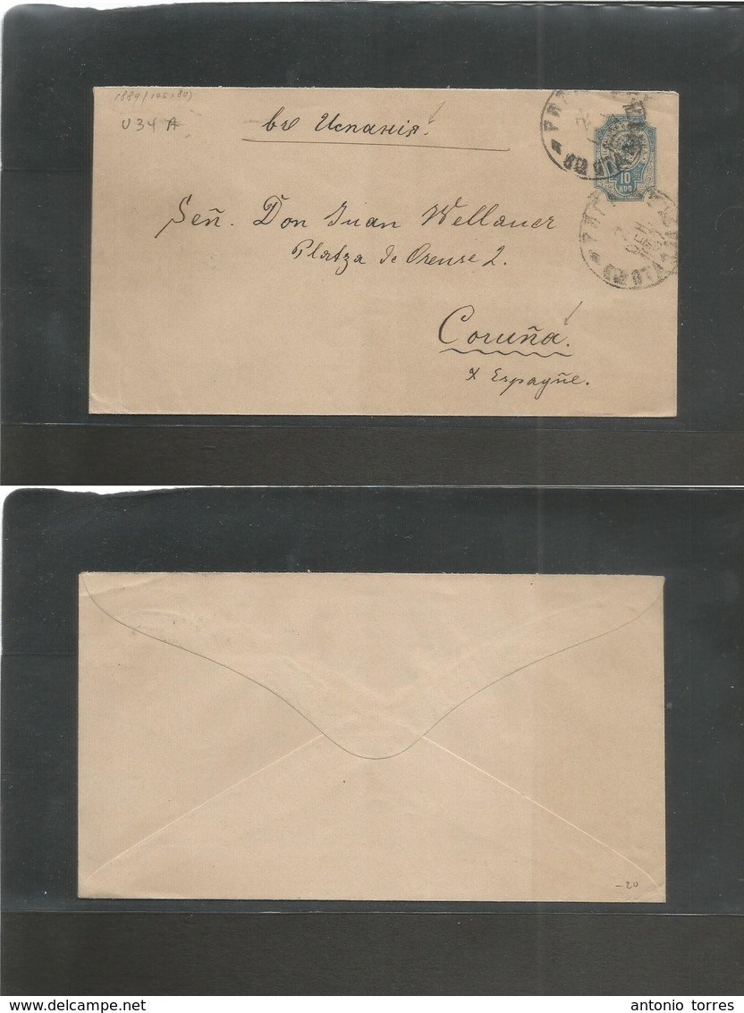 Russia. 1897 (7 Dec) Riga (Latvia) - Spain, Coruña. North East Point. 10 Kop Blue Stat Env. Better Destination. - Autres & Non Classés