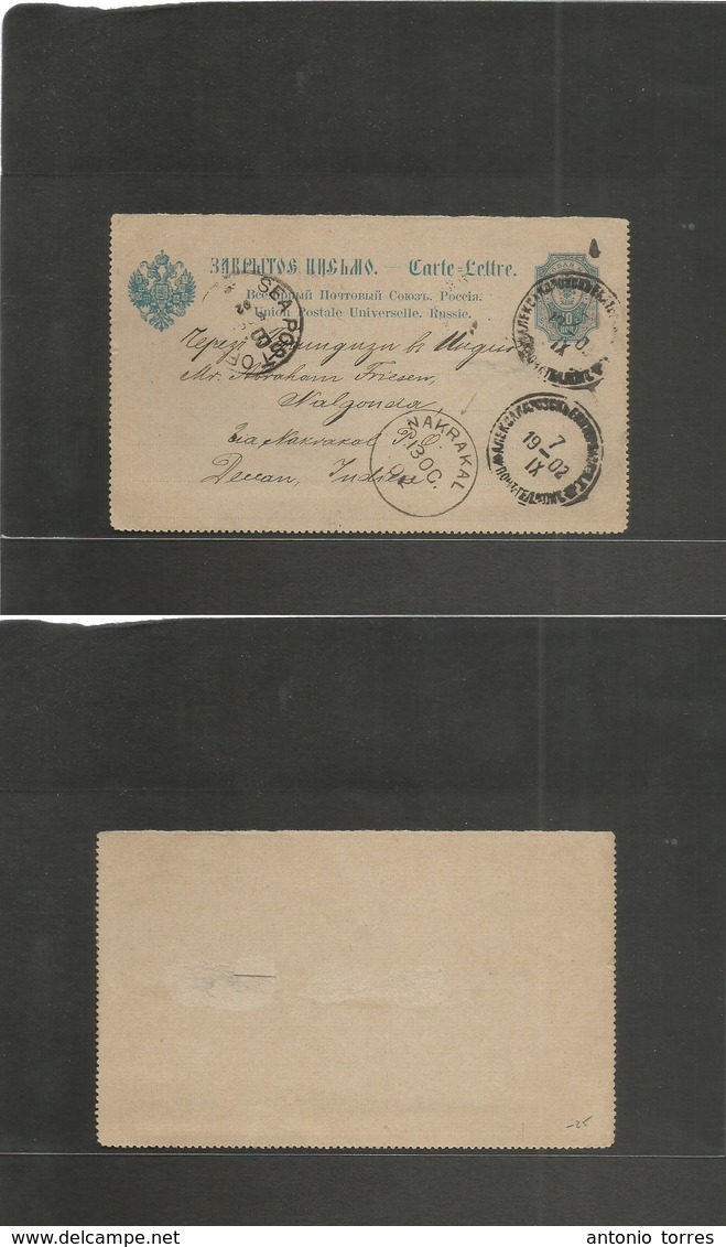 Russia. 1902 (7 Sept) Aperkara - India, Deccan, Nalgonda,Nakrakal (13 Oct) 10 Kop Blue Stat Lettersheet Front Via Sea PO - Autres & Non Classés