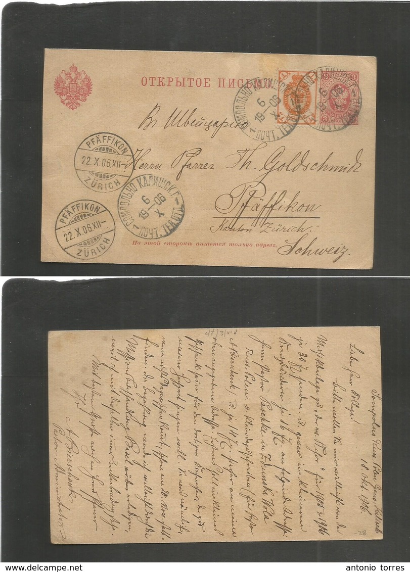 Russia. 1906 (6 Oct) Commodoro Karrock - Germany, Plaffikon (22 Oct) 3kop Red Stat Card + 1k Orange Adtl, Cds. Fine Used - Autres & Non Classés