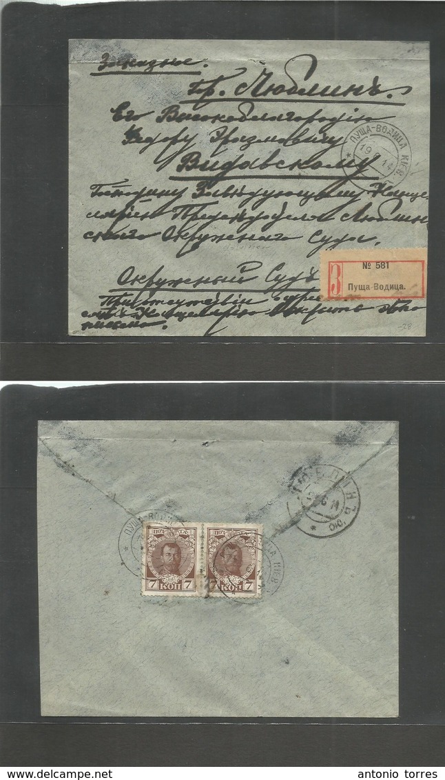 Russia. 1914 (19 June) Kiev TPO - Toepire. Local Registered Reverse Fkd Envelope At 14 Kop Rate. - Sonstige & Ohne Zuordnung