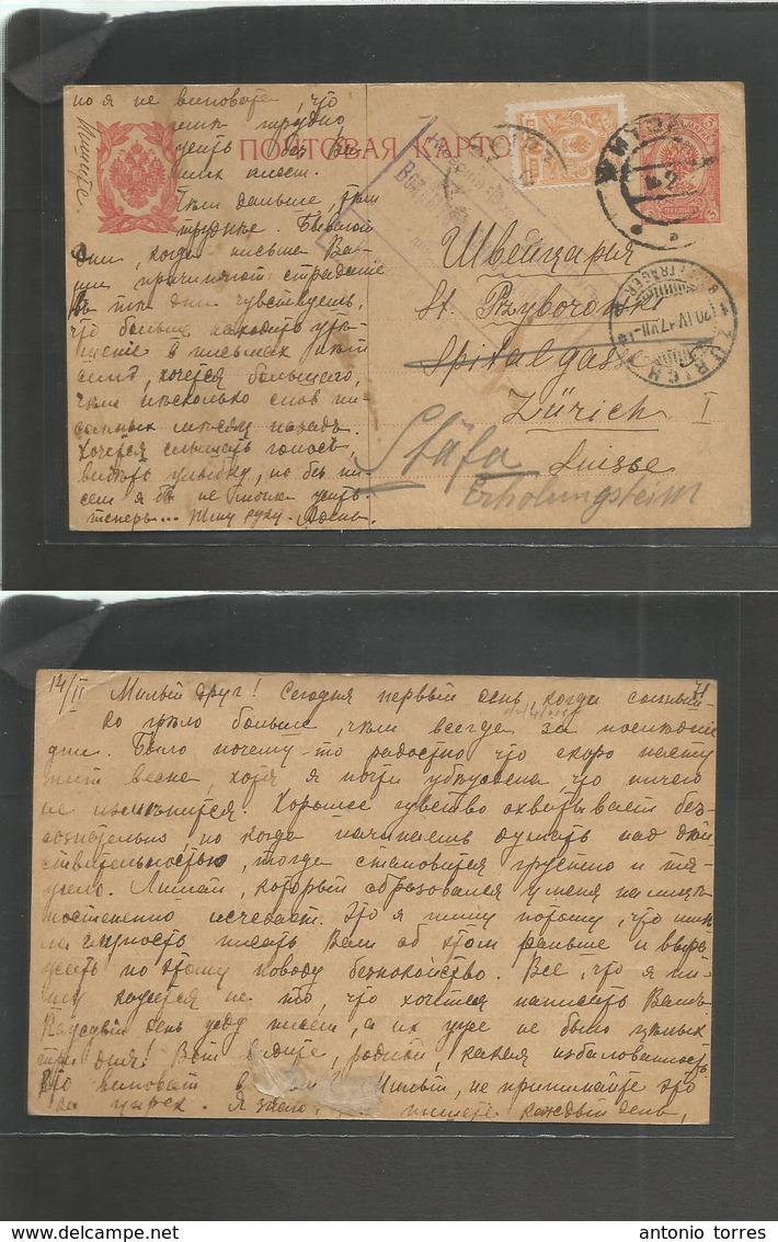 Russia. 1917 (14 Febr) 3 Kop Red + Adtl. WWI Censored Stat Card To Switzerland, Zurich (20 April) Provisional Government - Sonstige & Ohne Zuordnung