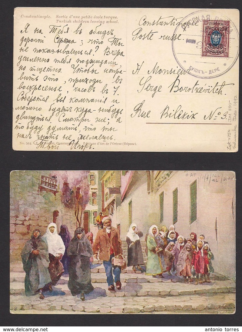 Russia. 1920-21. Wrangel Army. Buyek - Dere - Constantinople. Fkd Ovptd Issue Ppc, Lilac Cds. Fine Used Very Scarce Prop - Autres & Non Classés