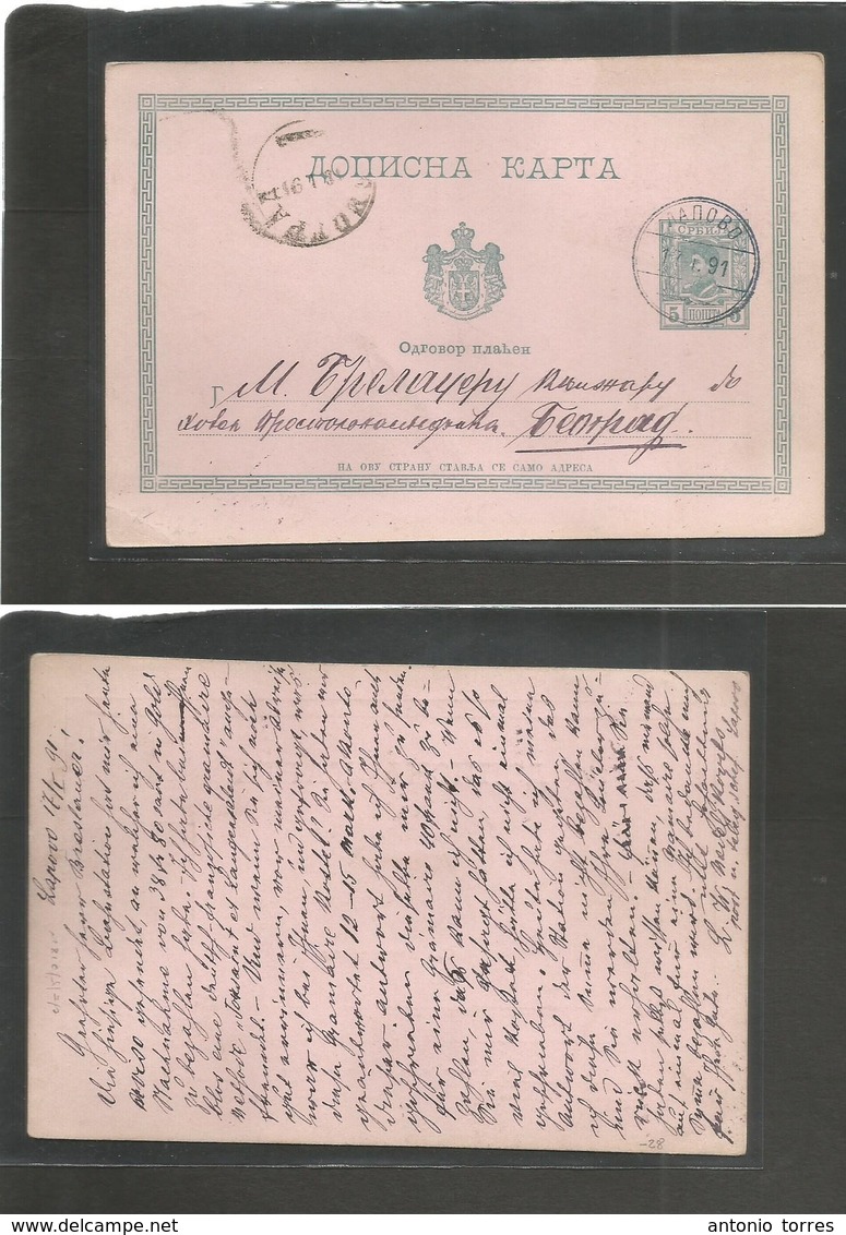 Serbia. 1891 (17 Jan) Lapobo - Belgrade (18 Jan) 5p Green Stat Card. Fine Better Doble Ring Cds Cachet. (xxx) - Serbie