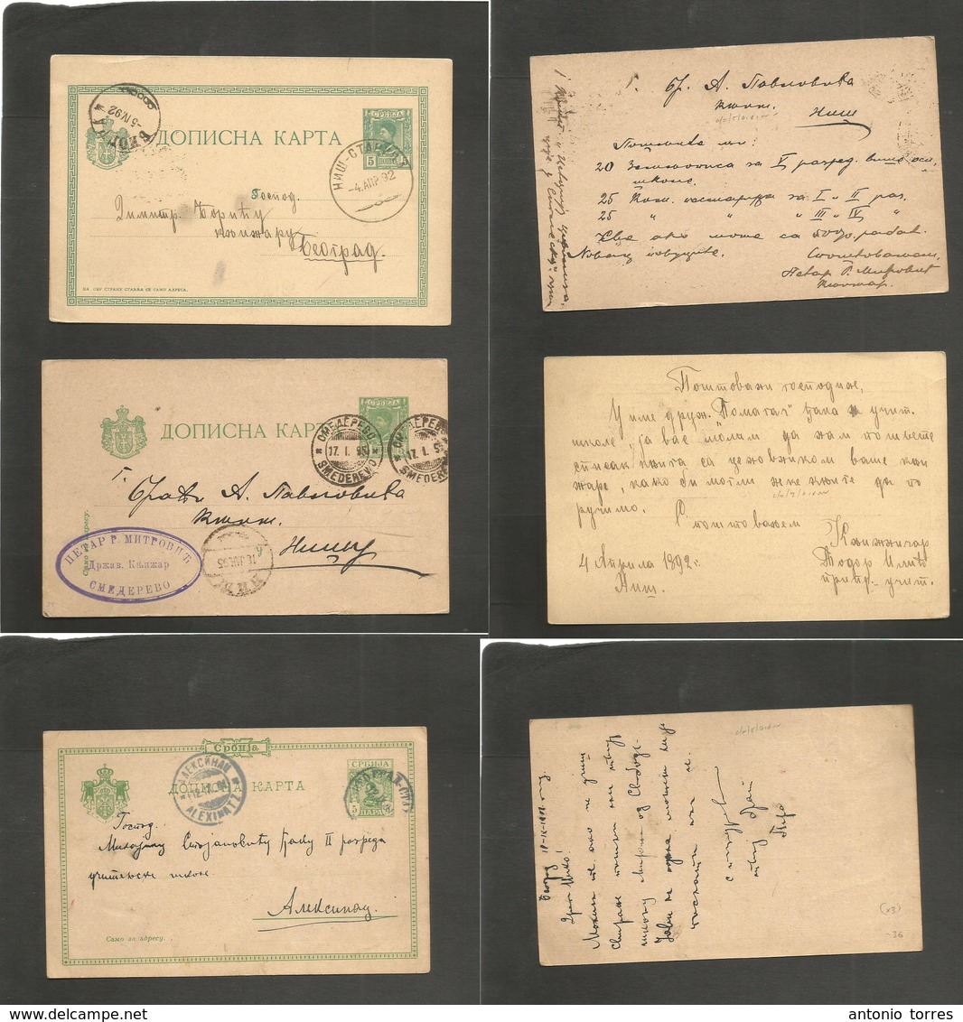 Serbia. 1892 - 1901 (x3) 5p Green Stat Card + Diff Cancels Incl Smederevo, Alexinatz And TPO. Fine Trio. - Serbie