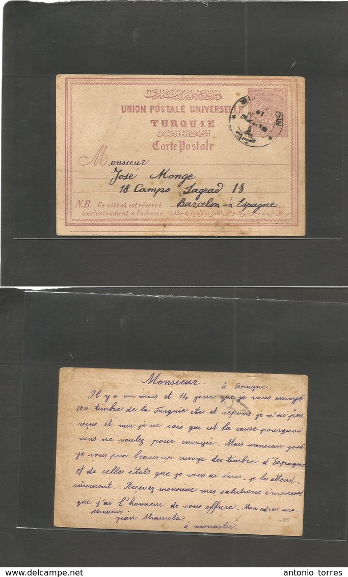 Tunisia. 1890. Turkish PO Monastir - Spain, Barcelona. 20 Para Red Lilac Stat Card. Better Destination. First We See. - Tunisie (1956-...)