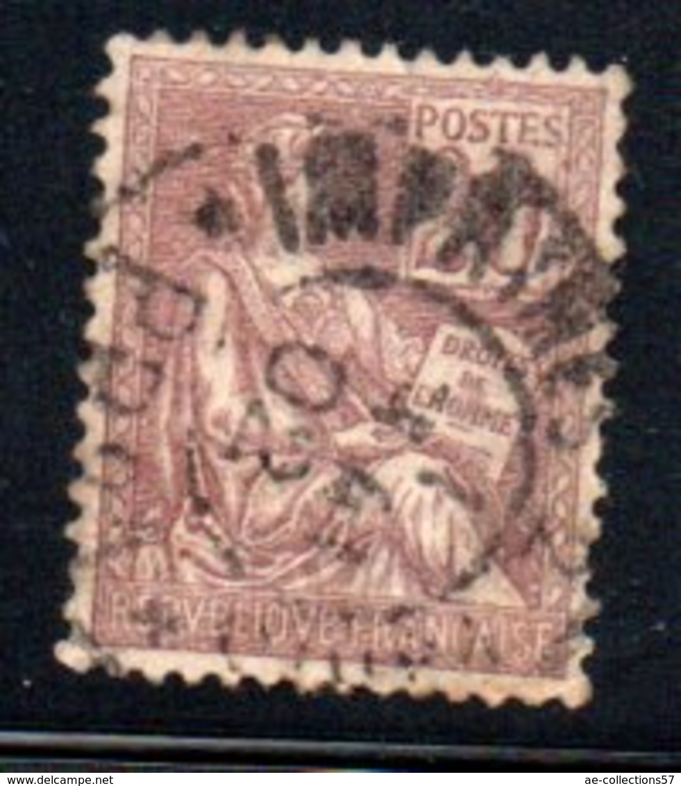 N 112 / 20 Centimes Brun Lilas /  Oblitéré / Côte 15 € - Used Stamps