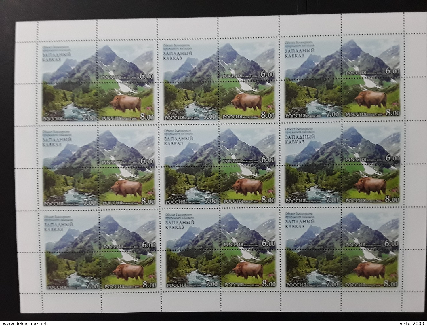 RUSSIA FDC 2006  MICHEL FAUNA / NATURE.WESTERN CAUCASUS - Hojas Completas