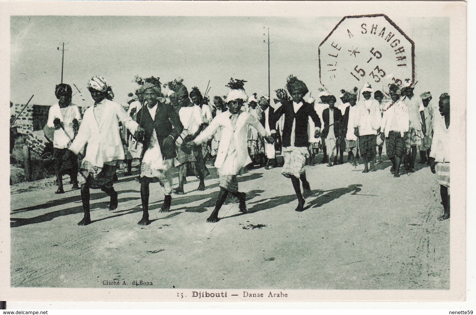 DJIBOUTI --   Danse Arabe Très Animée Avec Cachet De 1933 - Djibouti