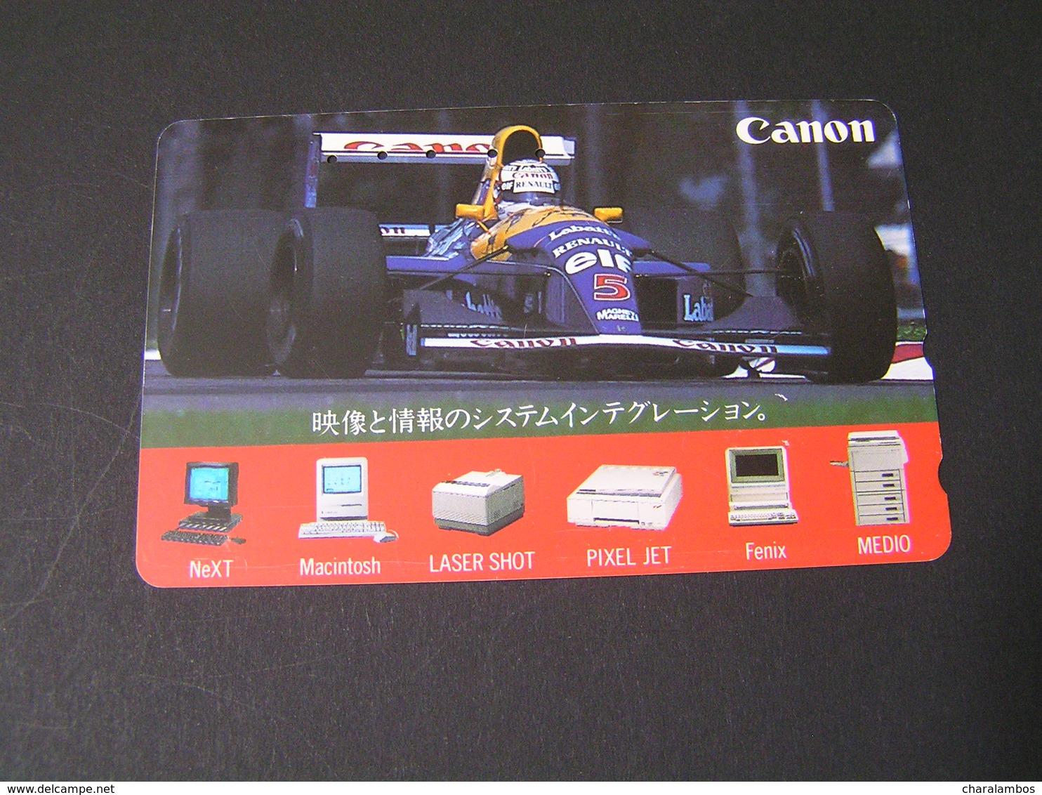 JAPAN Phonecards  RALLY   F-1 . - Automobili