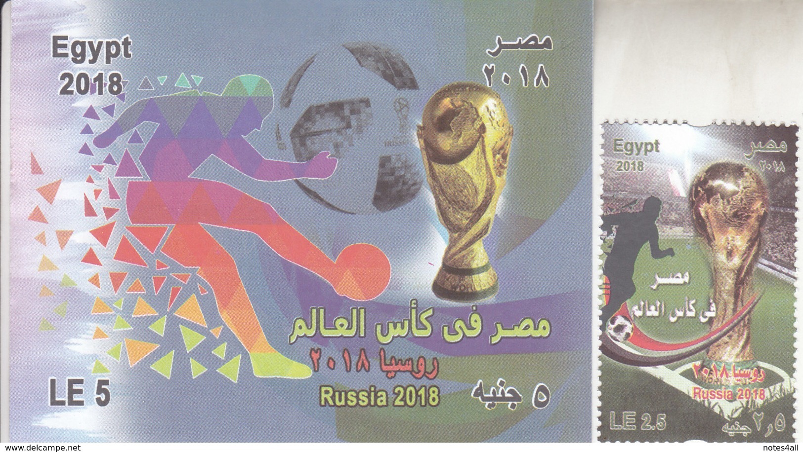 Stamps EGYPT 2018 SOCCER FOOTBALL WORLD CUP RUSSIA NEW MNH SET */* - Unused Stamps