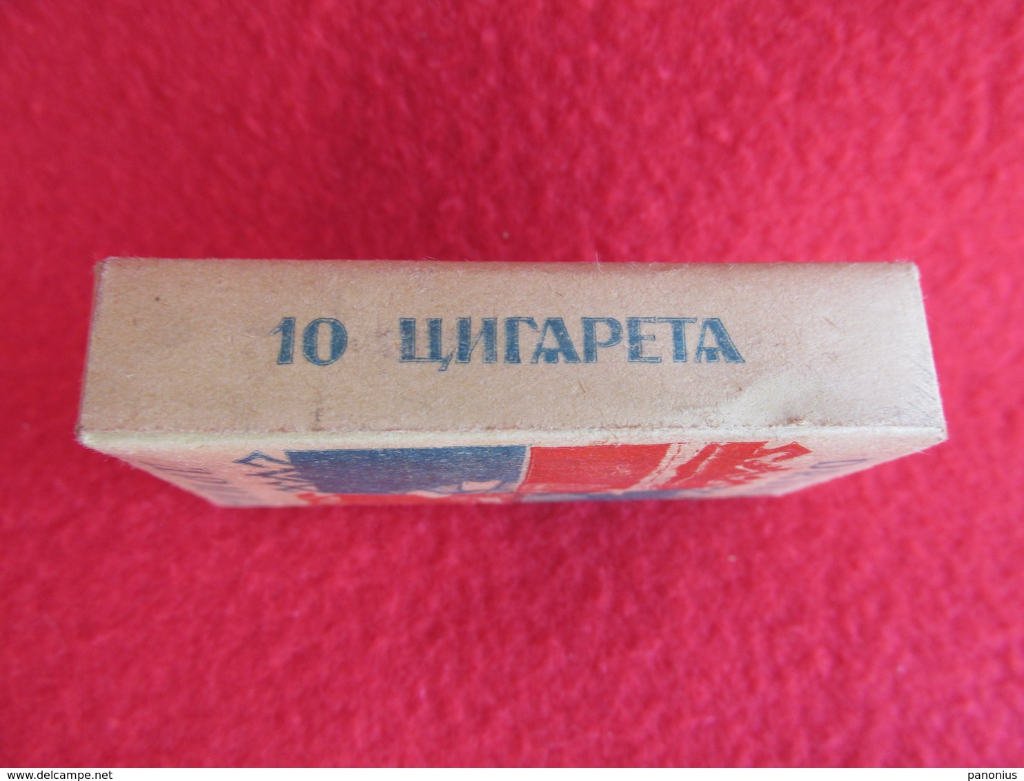 TOBACCO VINTAGE CARDBOARD BOX  DRINA - FACTORY FNR YUGOSLAVIA  WITH 10 CIGARETTES INSIDE - Boites à Tabac Vides