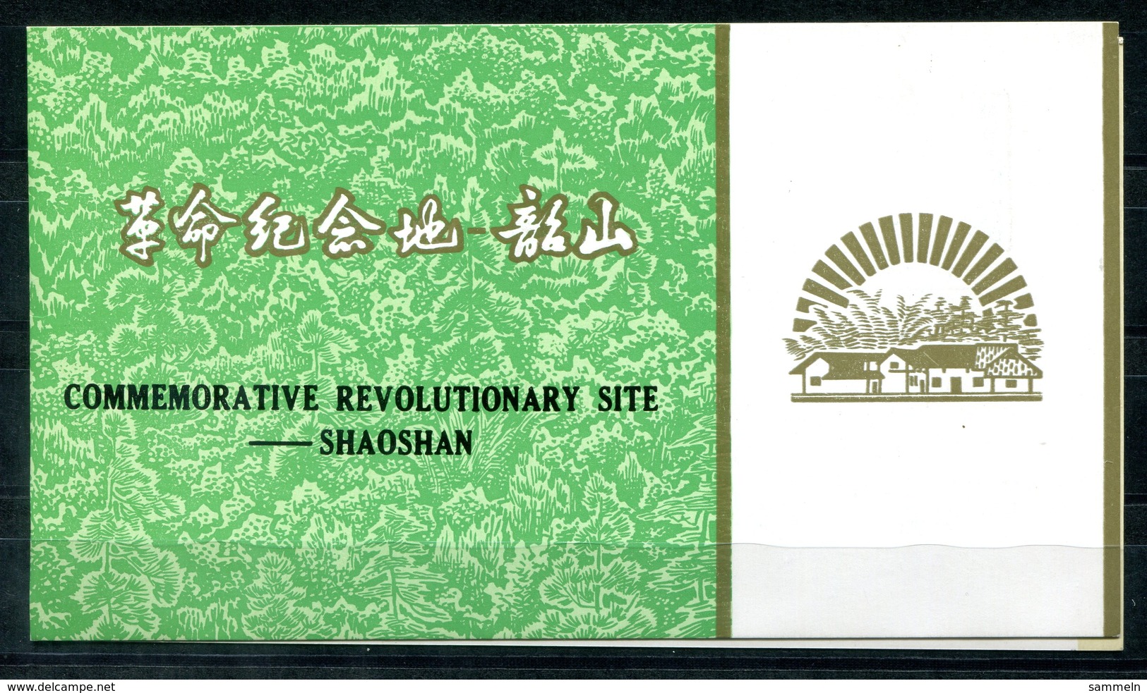 6957 - VR CHINA - 1309-1312 Mit Ersttagsstempel Im Folder -- With First Day Cancellation - Gebraucht