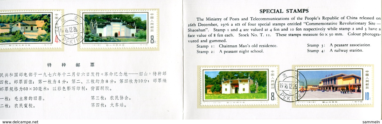 6957 - VR CHINA - 1309-1312 Mit Ersttagsstempel Im Folder -- With First Day Cancellation - Usados