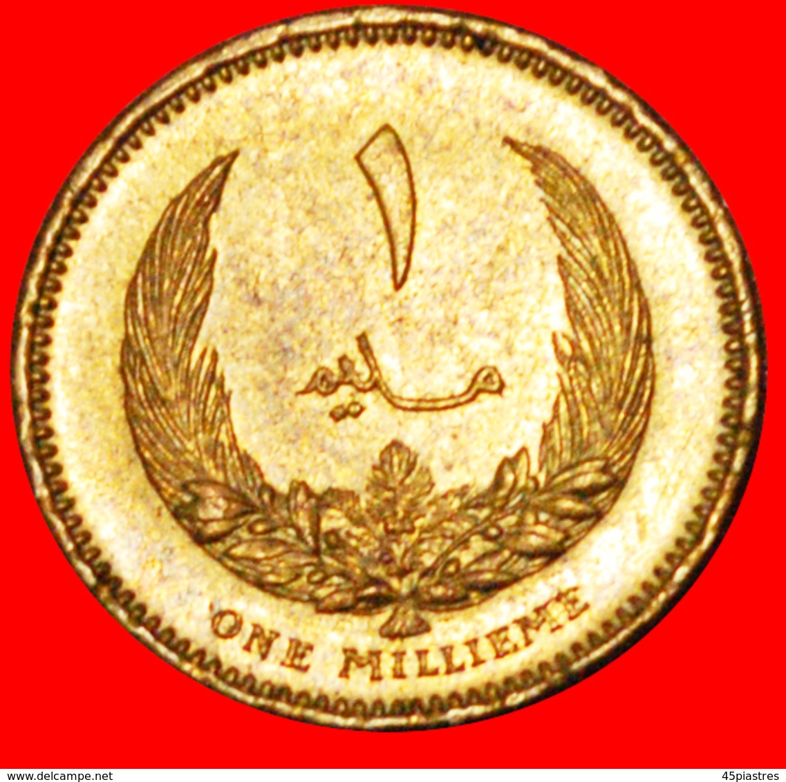 # STAR: KINGDOM LIBYA ★ 1 MILLIEME 1385-1965 UNC MINT LUSTER! LOW START ★ NO RESERVE! - Libye