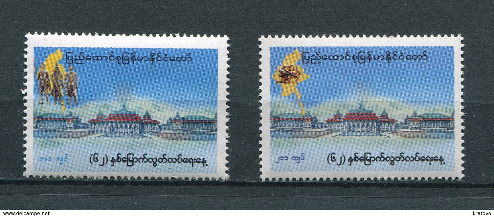 MYANMAR BIRMA BURMA 2010 Mi # 389 - 390 62th ANNIVERSARY Of INDEPEDENCE DAY MNH - Myanmar (Burma 1948-...)