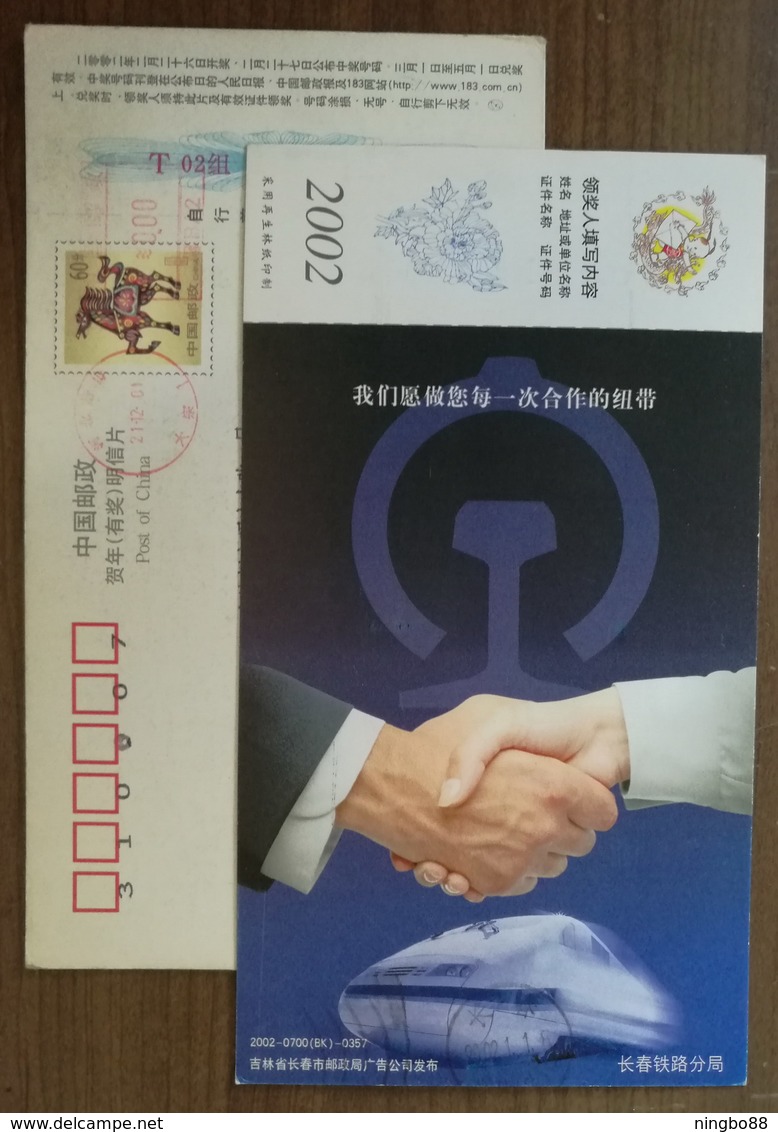 Electric Locomotive Train,handshake,Bond Of Cooperation,China 2002 Changchun Railway Bureau Advert Pre-stamped Card - Trains