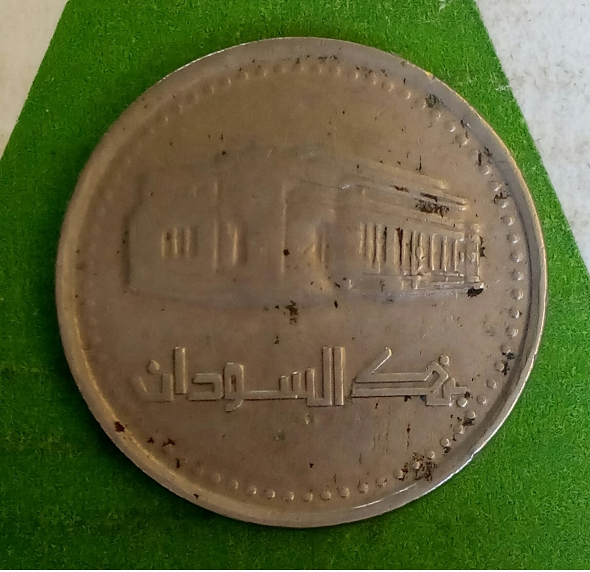 Sudan - 20 Dinar - 1999 - Km 116 -Bad Struck - Agouz - Soudan