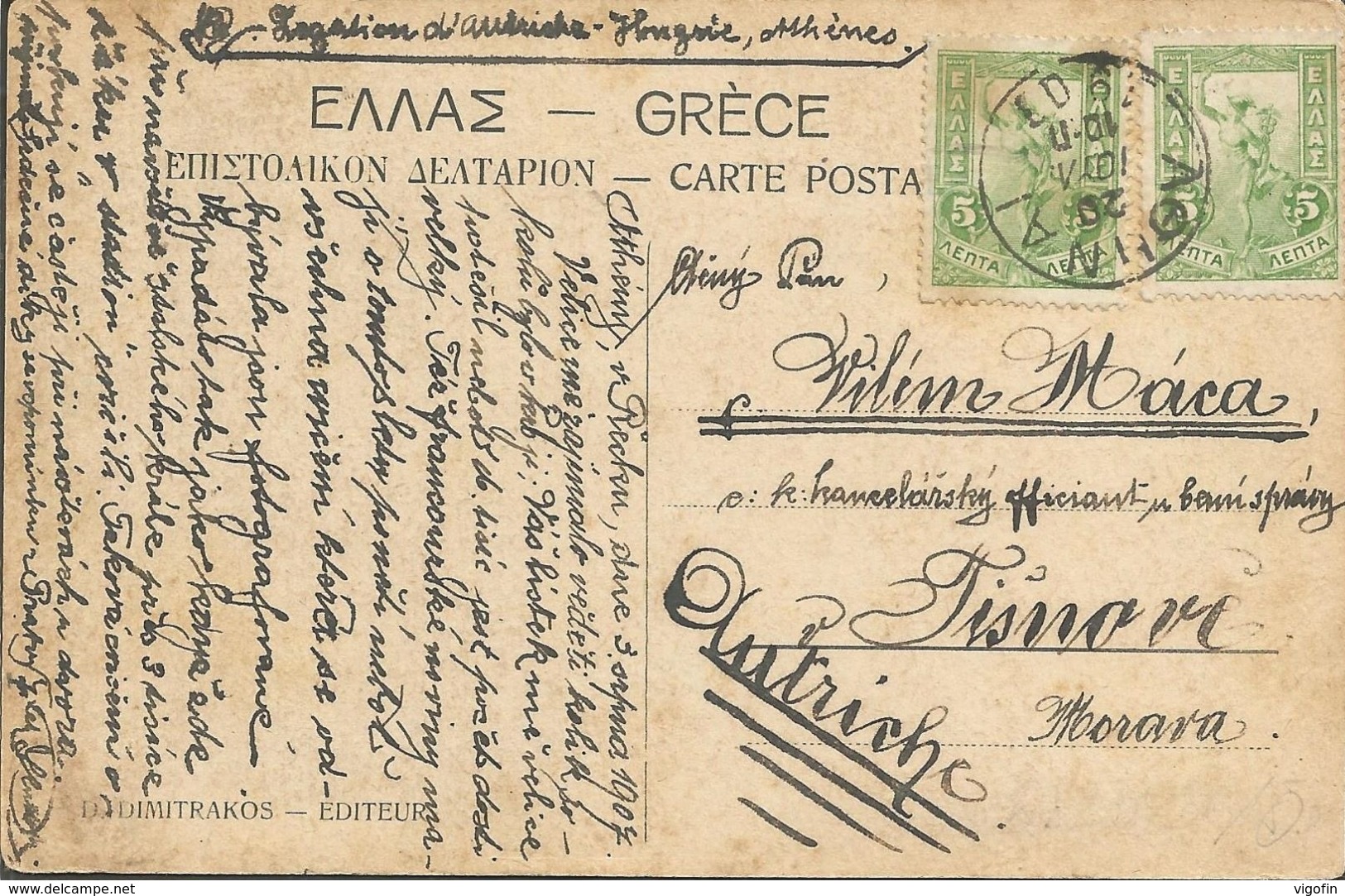 GREECE PAYSANNE, PC, Circulated - Griechenland