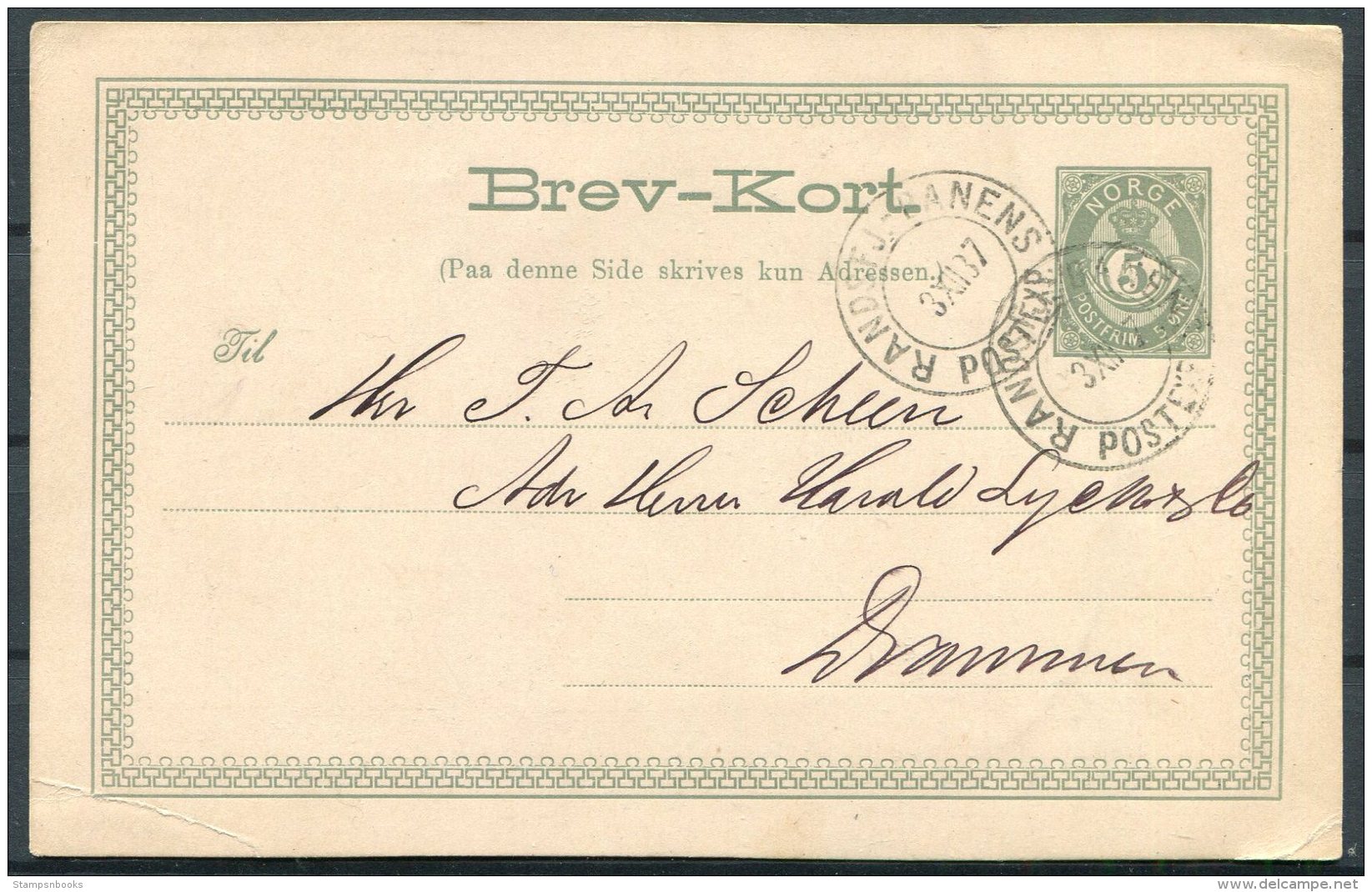1887 Norway 5 Oe Stationery Postcard, Randers Railway - Drammen - Briefe U. Dokumente