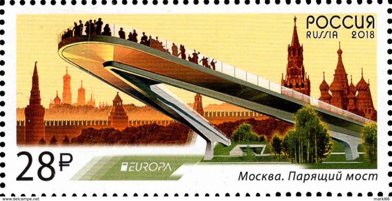 Russia - 2018 - Europa CEPT - Bridges - Mint Stamp - Unused Stamps