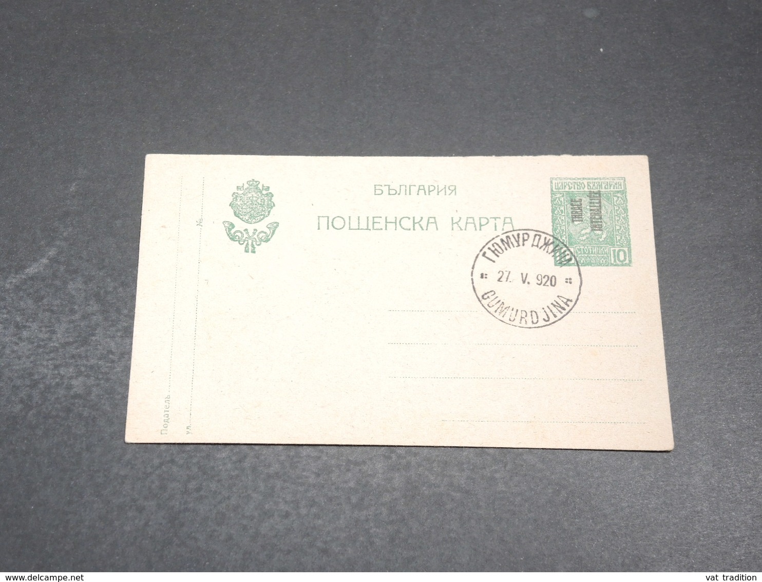 THRACE - Entier Postal En 1920 - L 20148 - Thrace