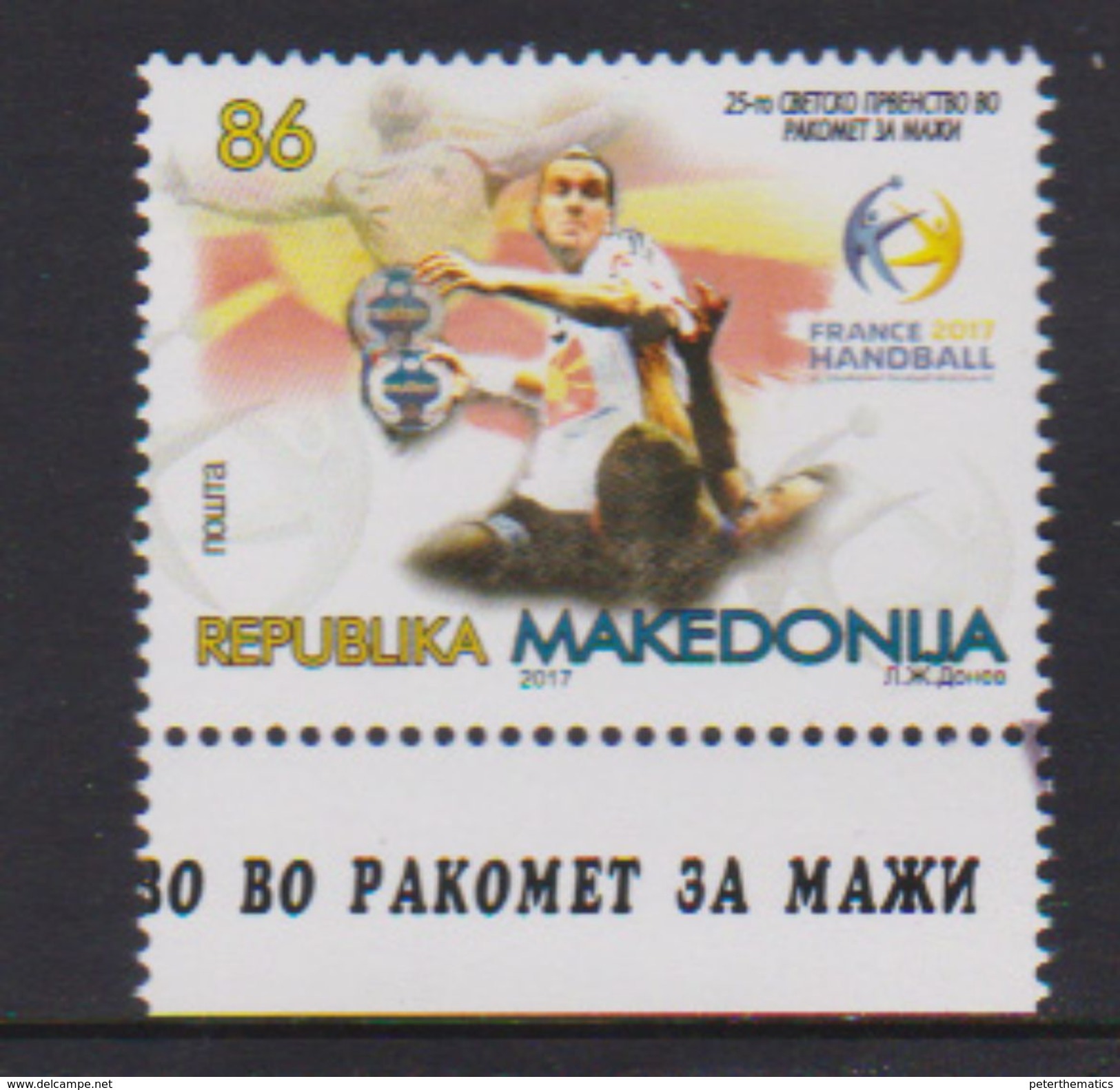 MACEDONIA, 2017, MNH,  SPORT, HANDBALL,  WORLD HANDBALL CHAMPIONSHIP, FRANCE 2017, 1v - Balonmano