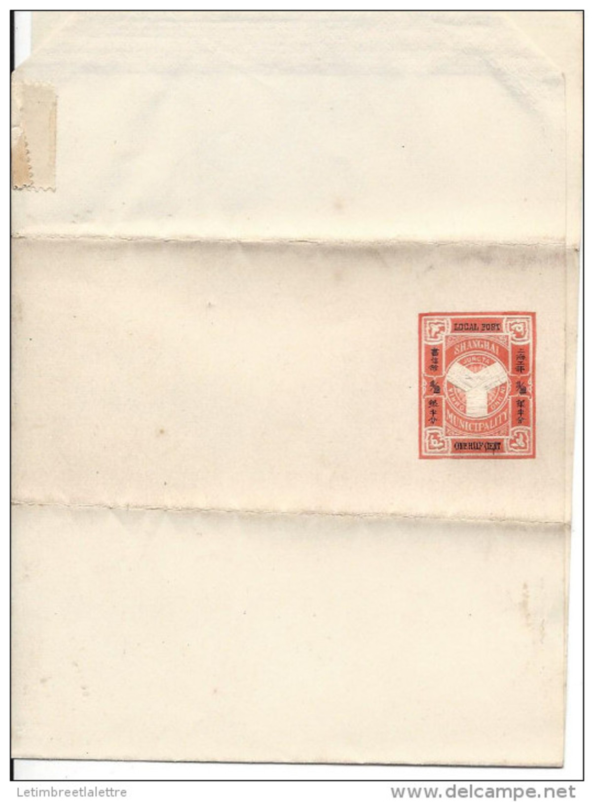 ⭐ Asie - Entier Postal De Shanghai - Local ⭐ - Lettres & Documents