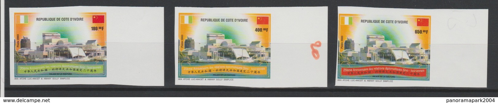 Côte D'Ivoire Ivory Coast 2003 IMPERF NON DENTELES Joint Issue Chine China Relations Flags MNH** - Emisiones Comunes