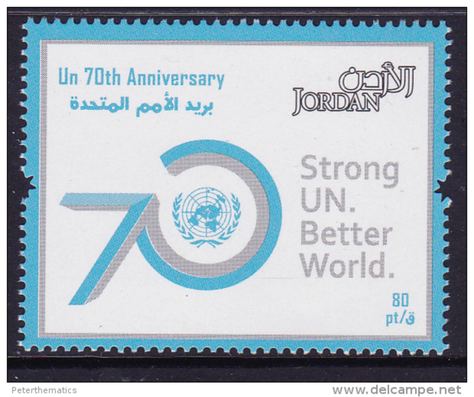 JORDAN, 2015, MNH,UN, UNITED NATIONS 70TH ANNIVERSARY,1v - UNO