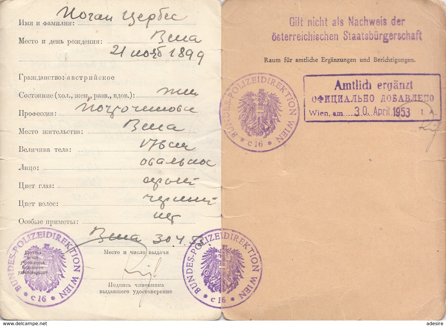 ÖSTERREICH IDENTITÄTSAUSWEIS Ausgestellt 1953 - Documents Historiques