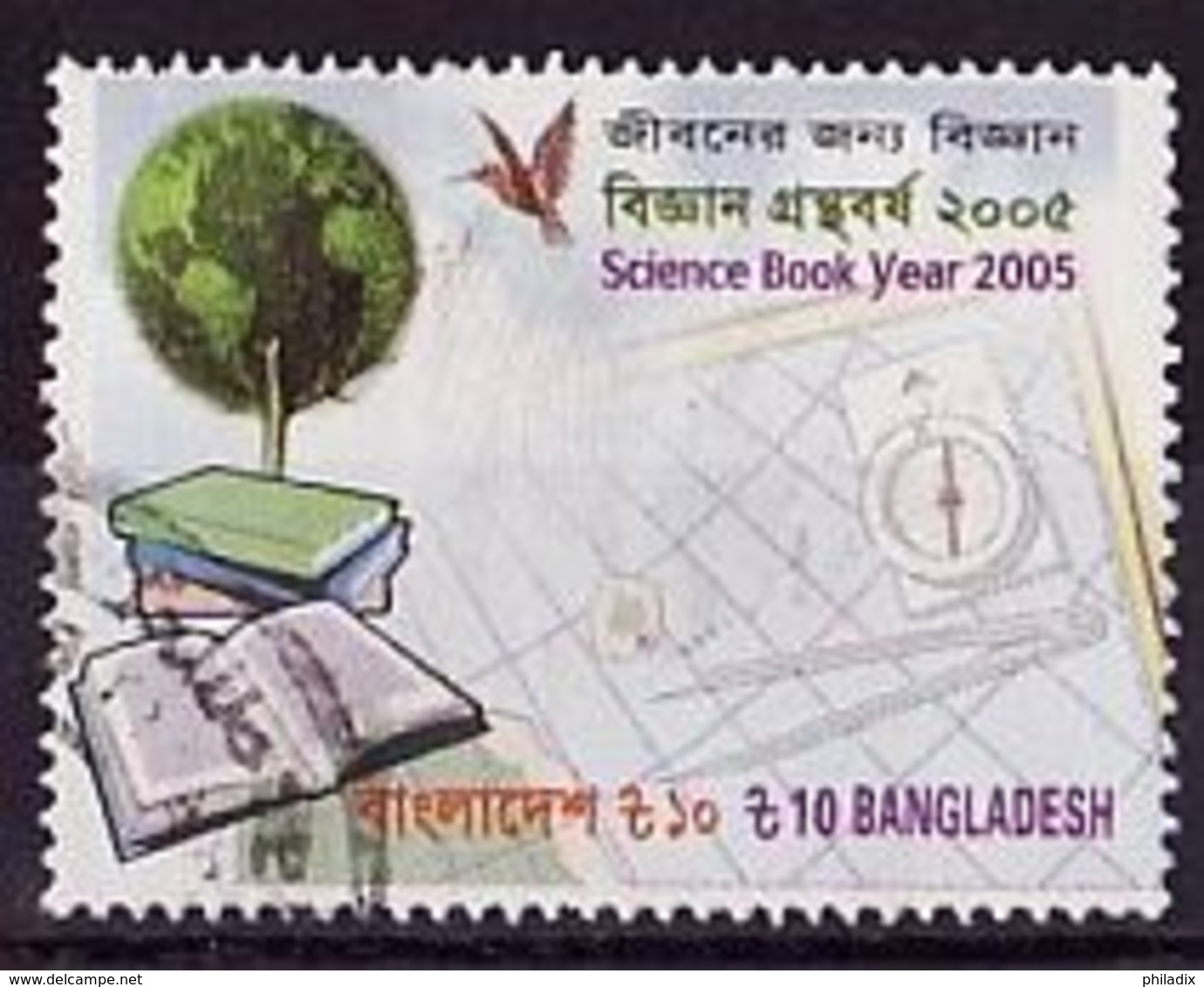 BANGLADESCH Mi. Nr. 867 O (A-6-7) - Bangladesch