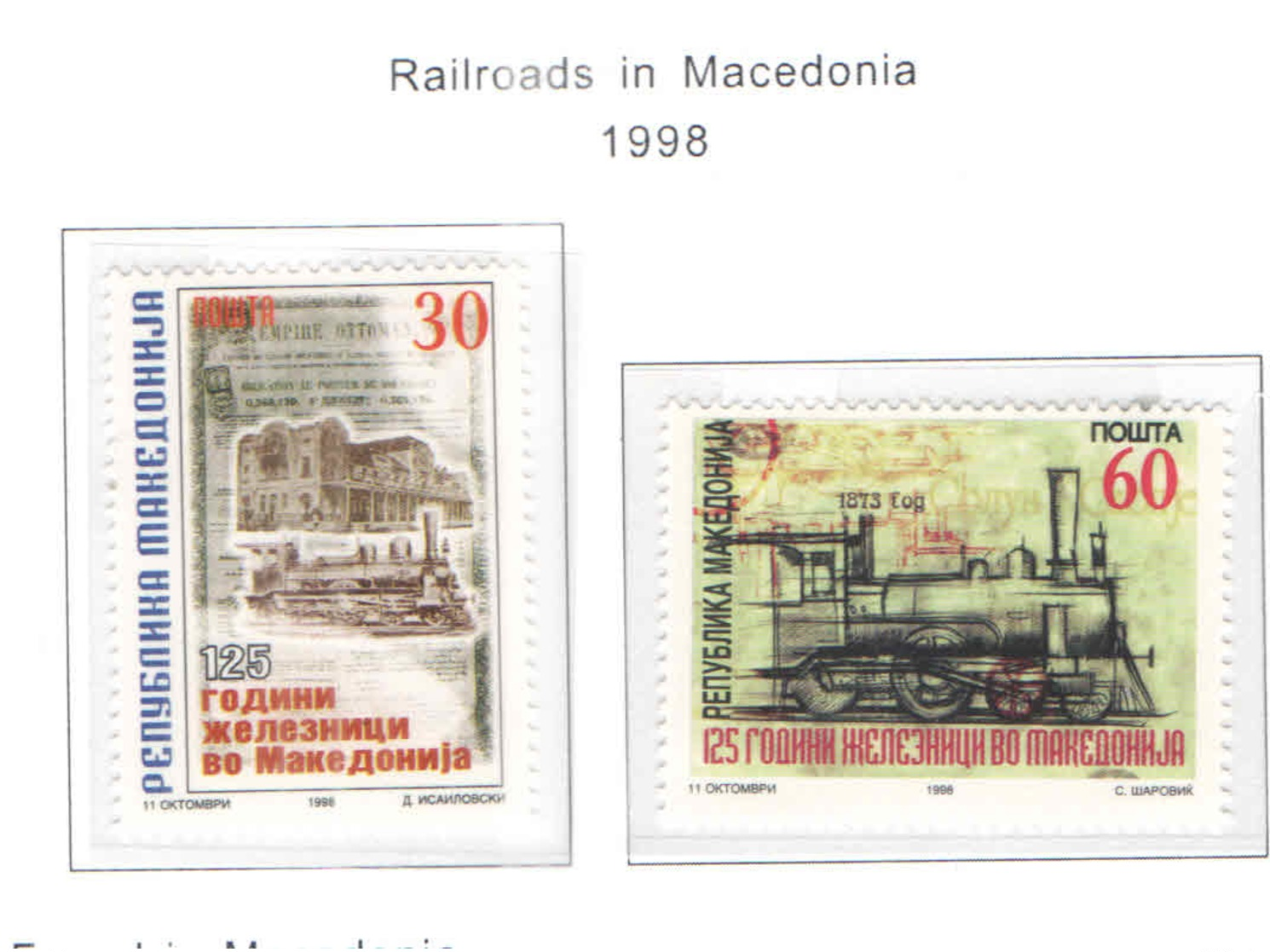 Macedonia PO 1998 Ferrovie  Scott.130+131+See Scan On Scott.Page - Macedonia Del Nord
